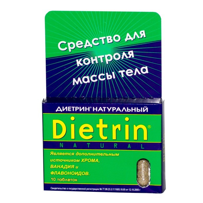 Диетрин Натуральный таблетки 900 мг, 10 шт. - Нолинск
